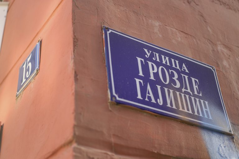 Ulica Grozde Gajišin Novi Sad