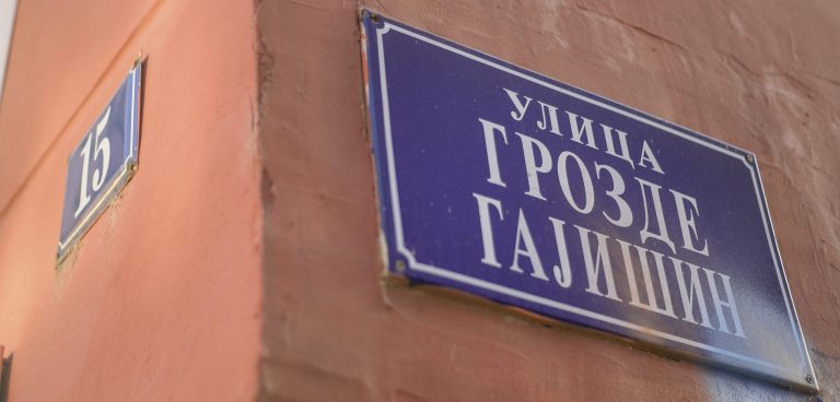 Ulica Grozde Gajišin Novi Sad