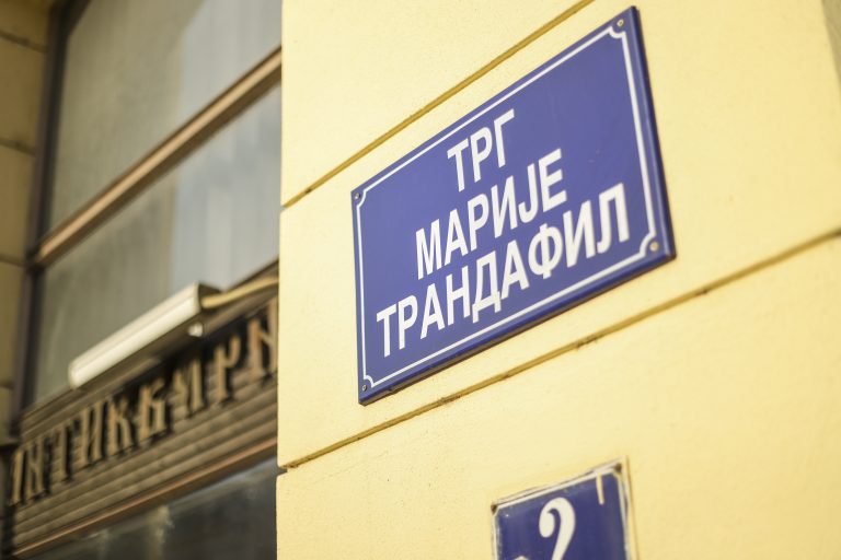 Trg Marije Trandafil Novi Sad