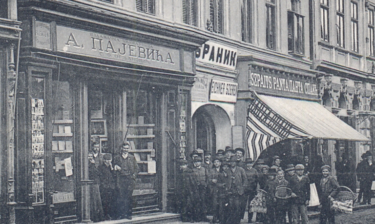 stara fotografija novog sada dunavska ulica štamparija arse pajevića novosadske štamparije